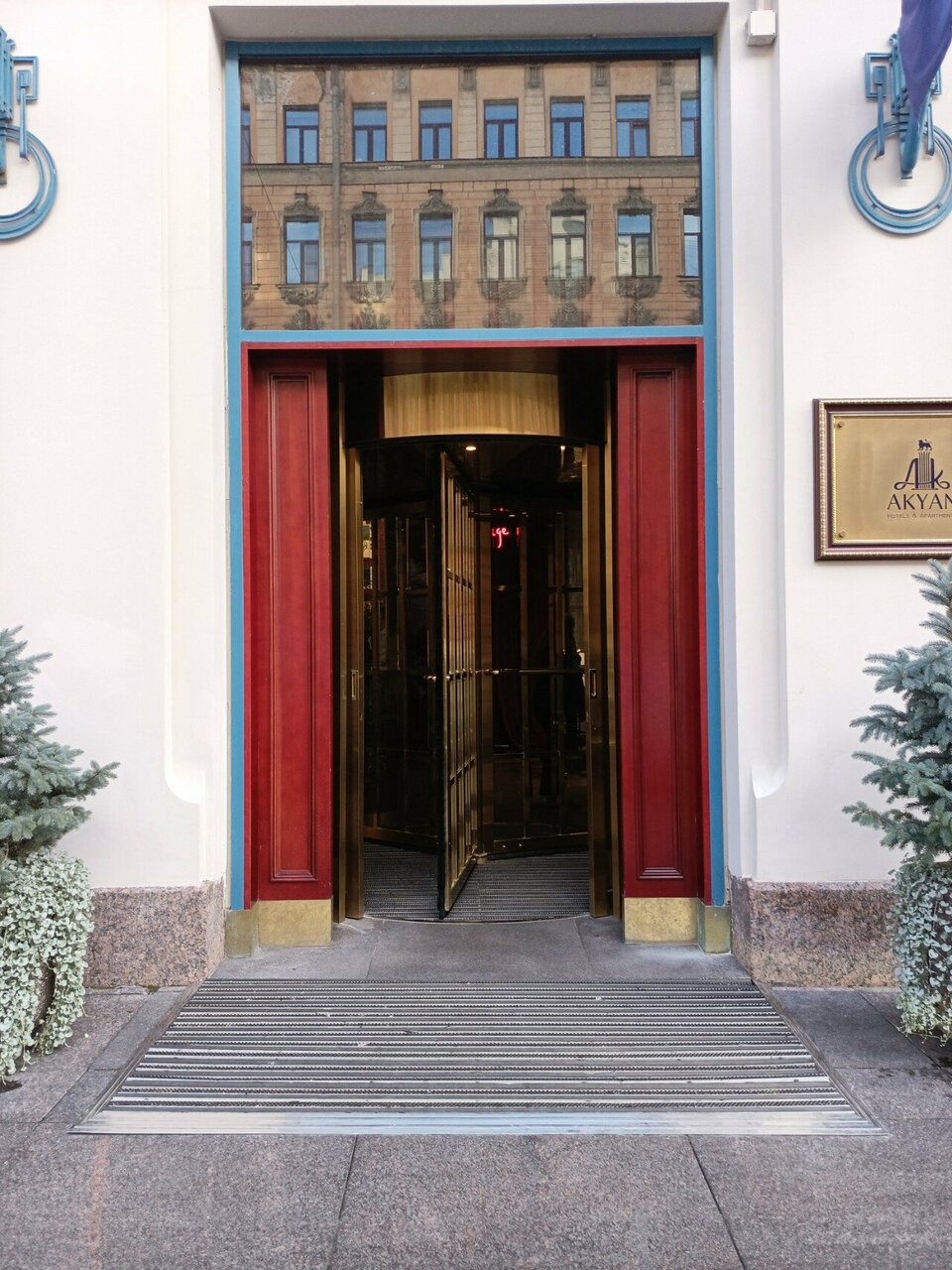 Гостиница Akyan Санкт-Петербург-202
