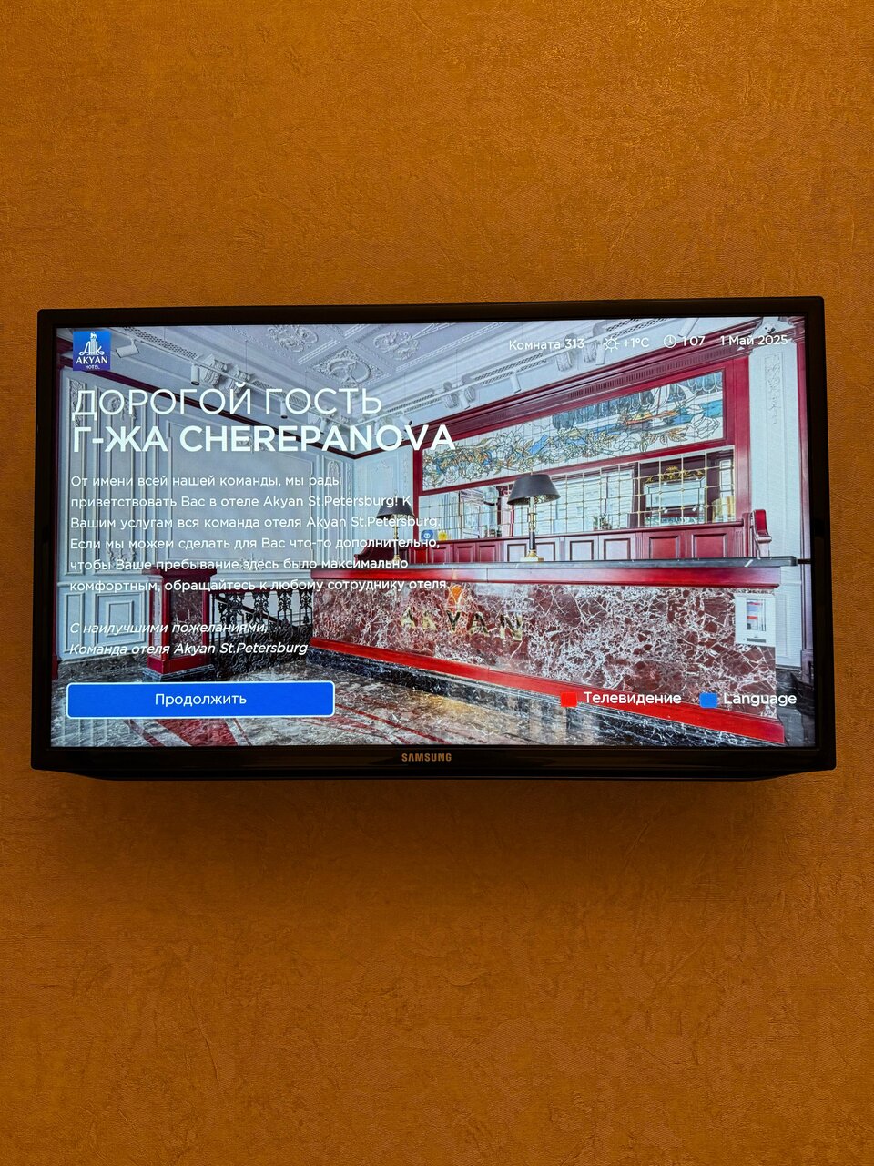 Гостиница Akyan Санкт-Петербург-180