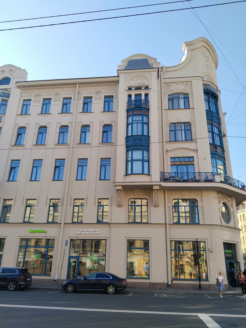 Гостиница Akyan Санкт-Петербург-53