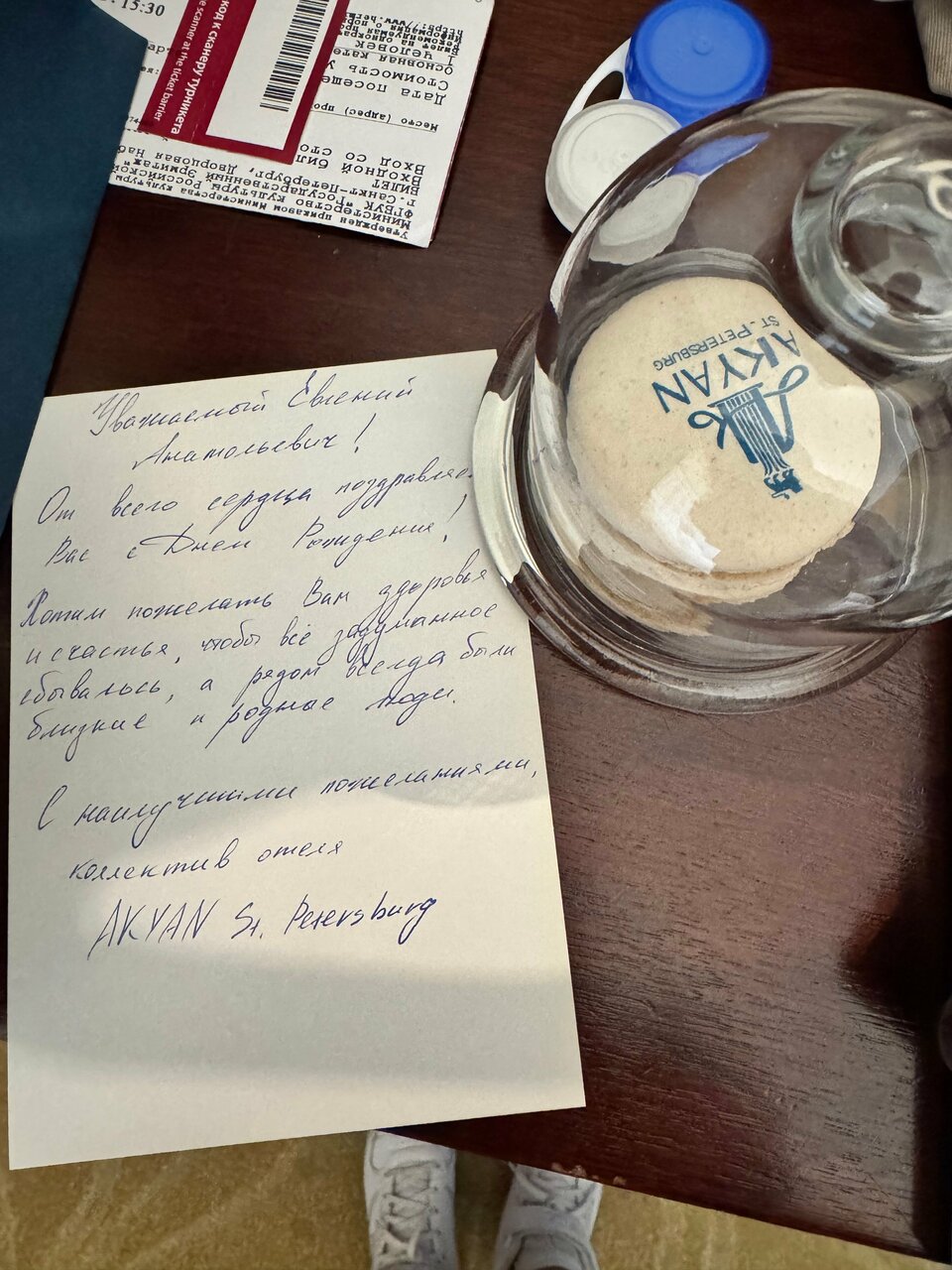 Гостиница Akyan Санкт-Петербург-176