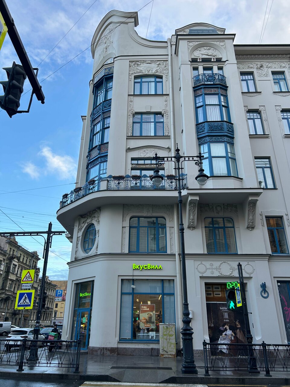 Гостиница Akyan Санкт-Петербург-12