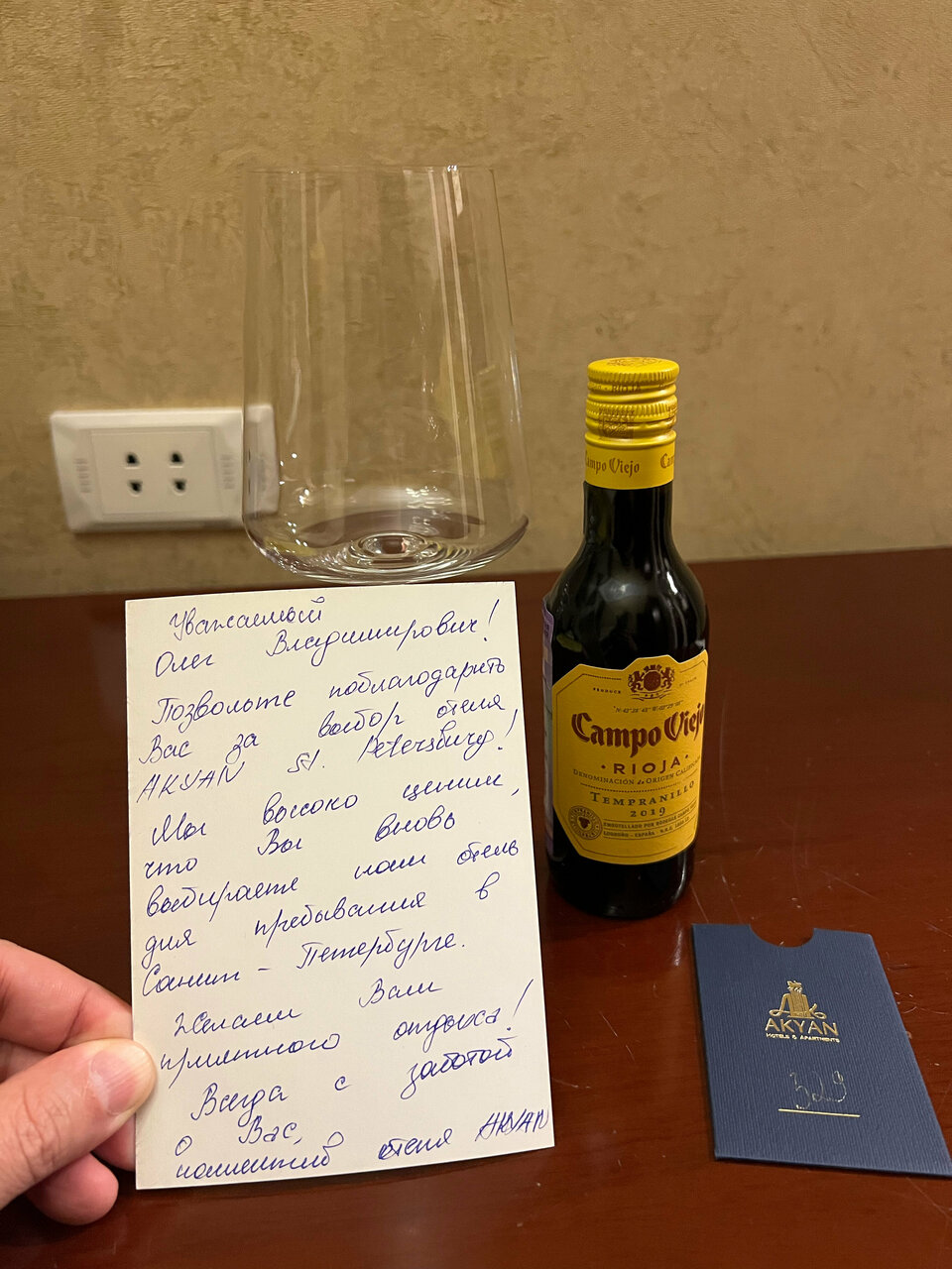 Гостиница Akyan Санкт-Петербург-168