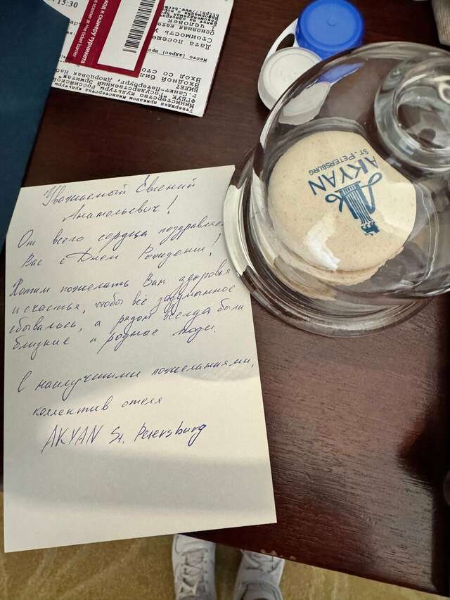 Гостиница Akyan Санкт-Петербург-175